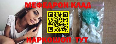 бутик Краснокаменск