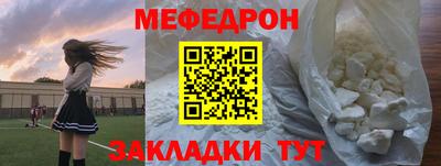 бутик Краснокаменск