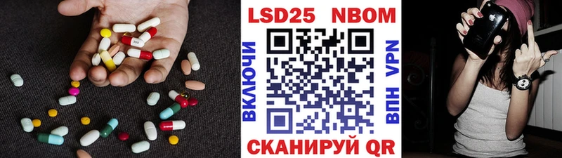 LSD-25 экстази кислота  Вологда 