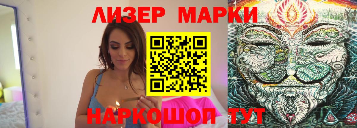 ЛСД экстази кислота  Вход с VPN  Вологда 