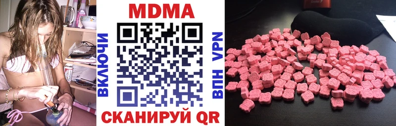 магазин продажи   Вологда  МДМА VHQ 