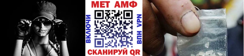 Метамфетамин Methamphetamine  блэк спрут как войти  Вологда 
