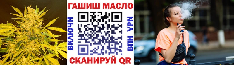 Дистиллят ТГК Wax  mega как зайти  Вологда 