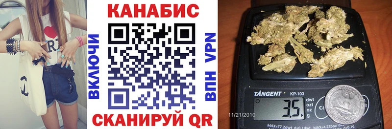 Каннабис индика  omg   Вологда 