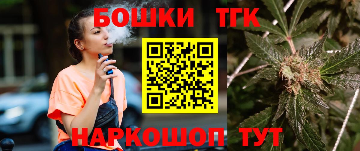 Конопля конопля  Конопля MAZAR  Вход с VPN  Вологда  Шишки марихуана LSD WEED  Бошки Шишки индика 