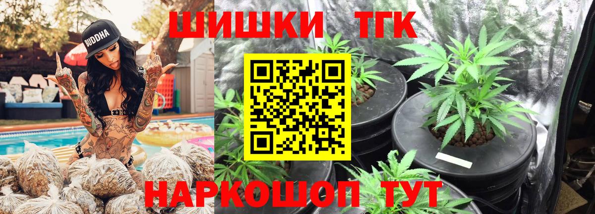 Бошки марихуана Amnesia Вологда
